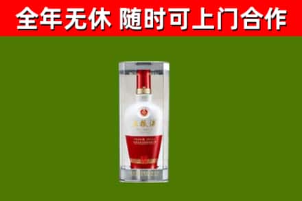 上高烟酒回收五粮液酒.jpg