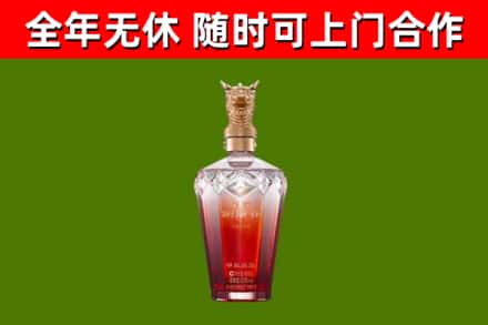 上高烟酒回收皇家剑南春龙年.jpg