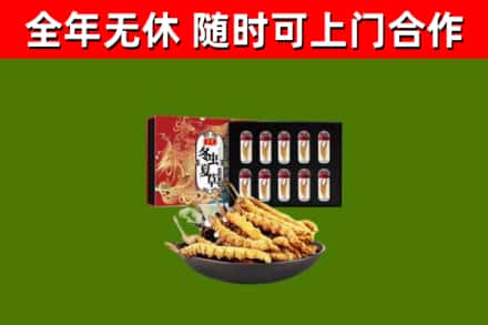 上高烟酒回收冬虫夏草礼盒.jpg