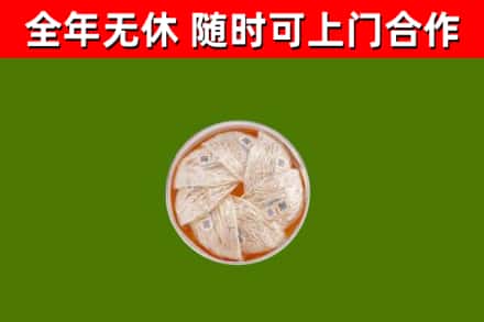上高回收燕窝