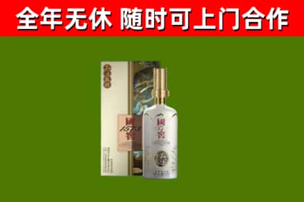 上高烟酒回收国窖1573.jpg