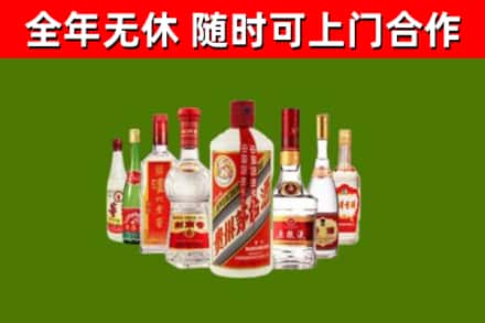 上高烟酒回收八大名酒.jpg