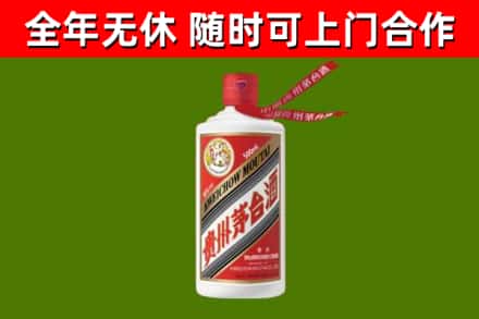 上高烟酒回收飞天茅台酒.jpg