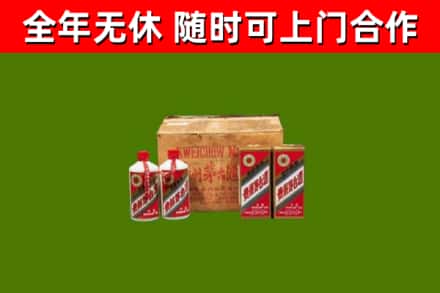 上高烟酒回收80年代茅台酒.jpg