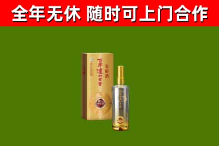 上高烟酒回收百年泸州.jpg