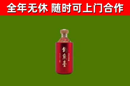 上高烟酒回收钓鱼台.jpg