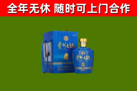 上高烟酒回收贵州大曲.jpg
