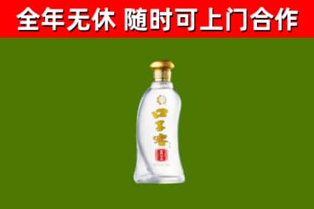 上高烟酒回收口子窖.jpg
