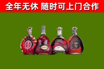上高回收老洋酒