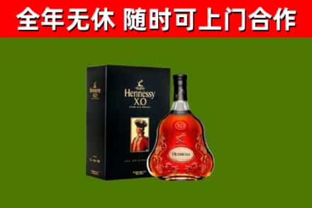 上高回收轩尼诗洋酒
