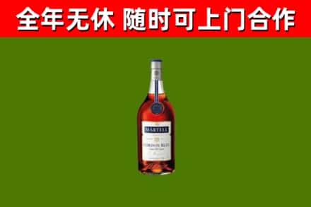 上高回收蓝带洋酒