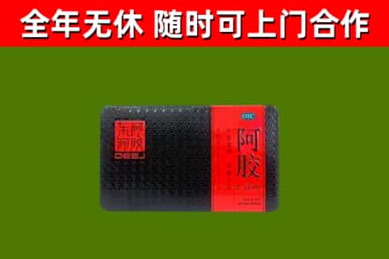 上高回收阿胶