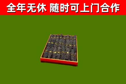 上高回收海参