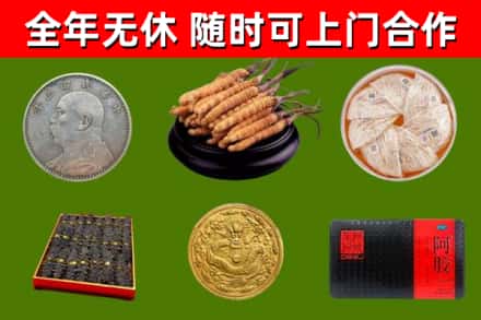 上高烟酒回收名贵礼品.jpg